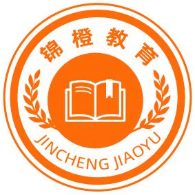 杭州锦橙教育科技有限公司